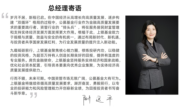 總經理寄語202212.png