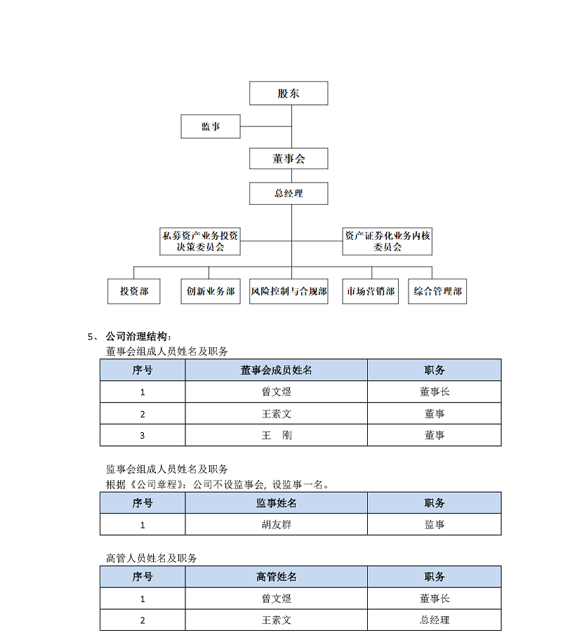 rj4.png